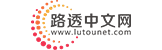路透中文網(wǎng)